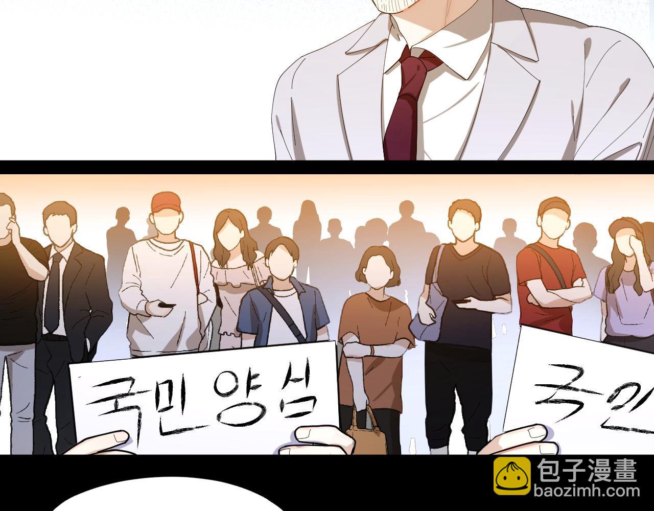 第40话 杀掉你的爱人(1/2)-第41话