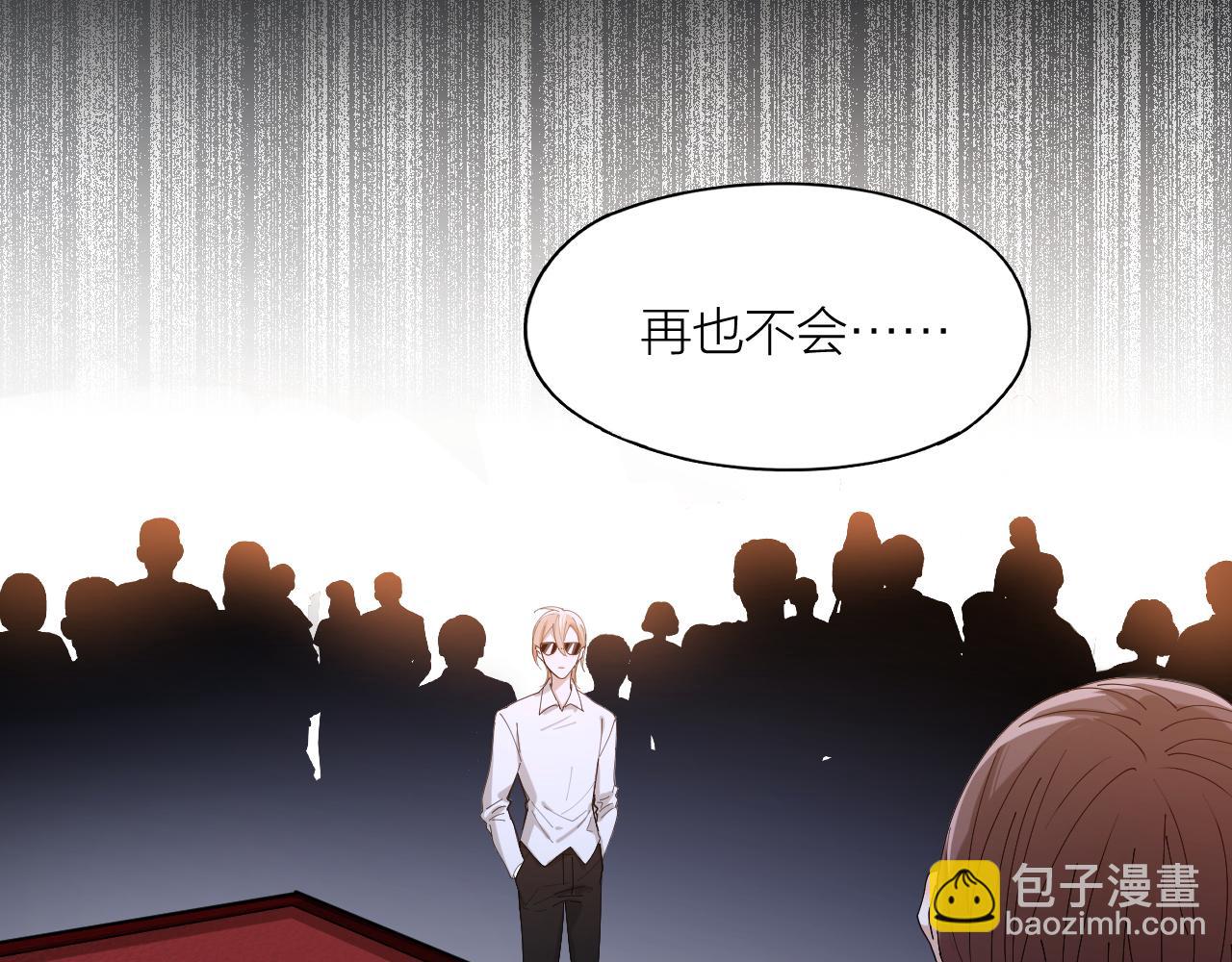 第40话 杀掉你的爱人(1/2)-第41话