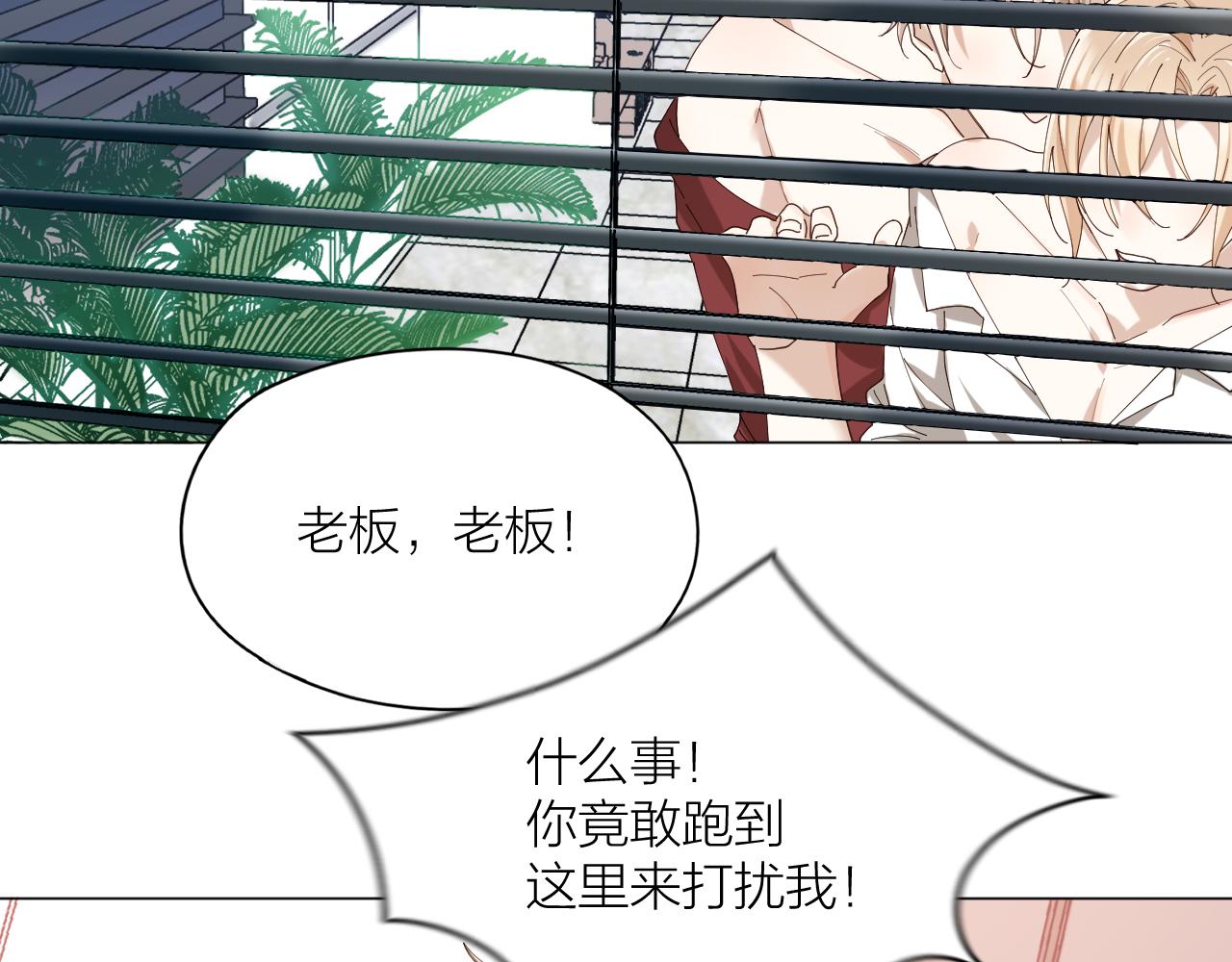 第42话 反转绝杀！(1/2)-第43话