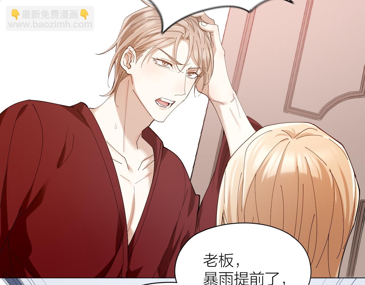 第42话 反转绝杀！(1/2)-第43话