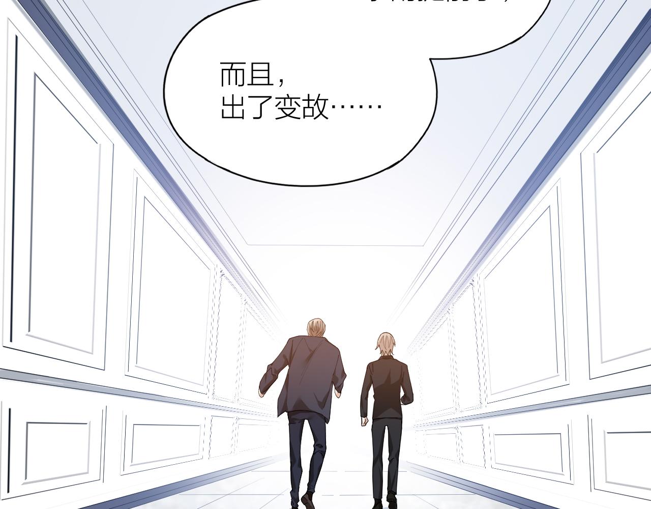 第42话 反转绝杀！(1/2)-第43话