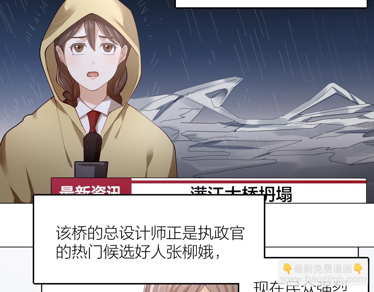 第42话 反转绝杀！(1/2)-第43话