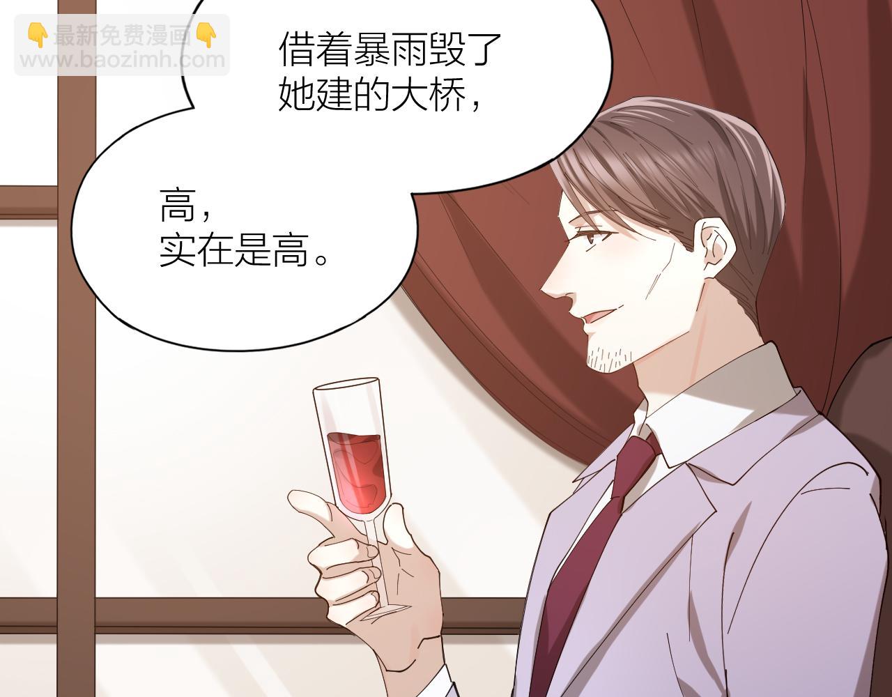 第42话 反转绝杀！(1/2)-第43话