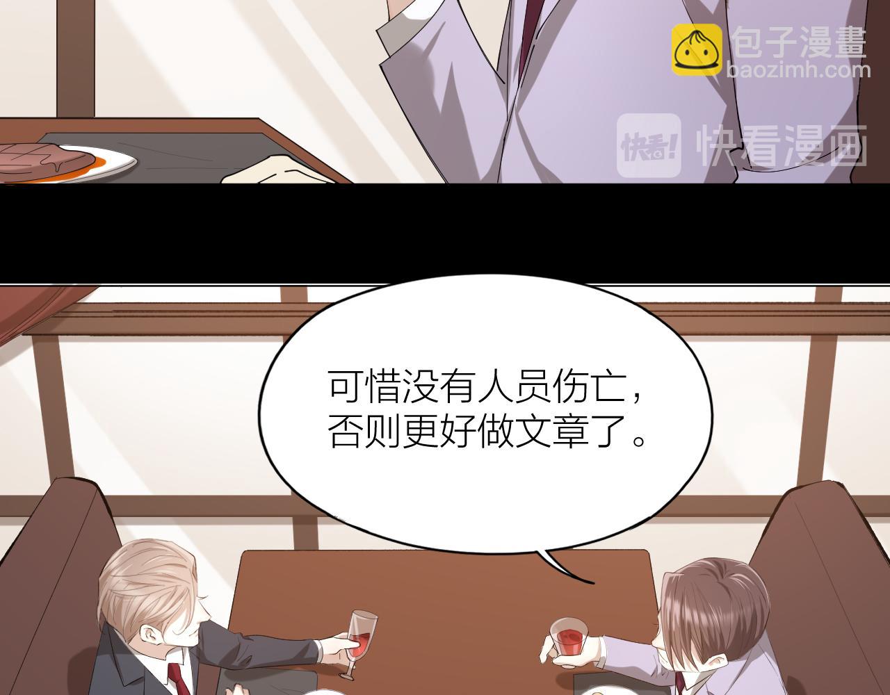 第42话 反转绝杀！(1/2)-第43话