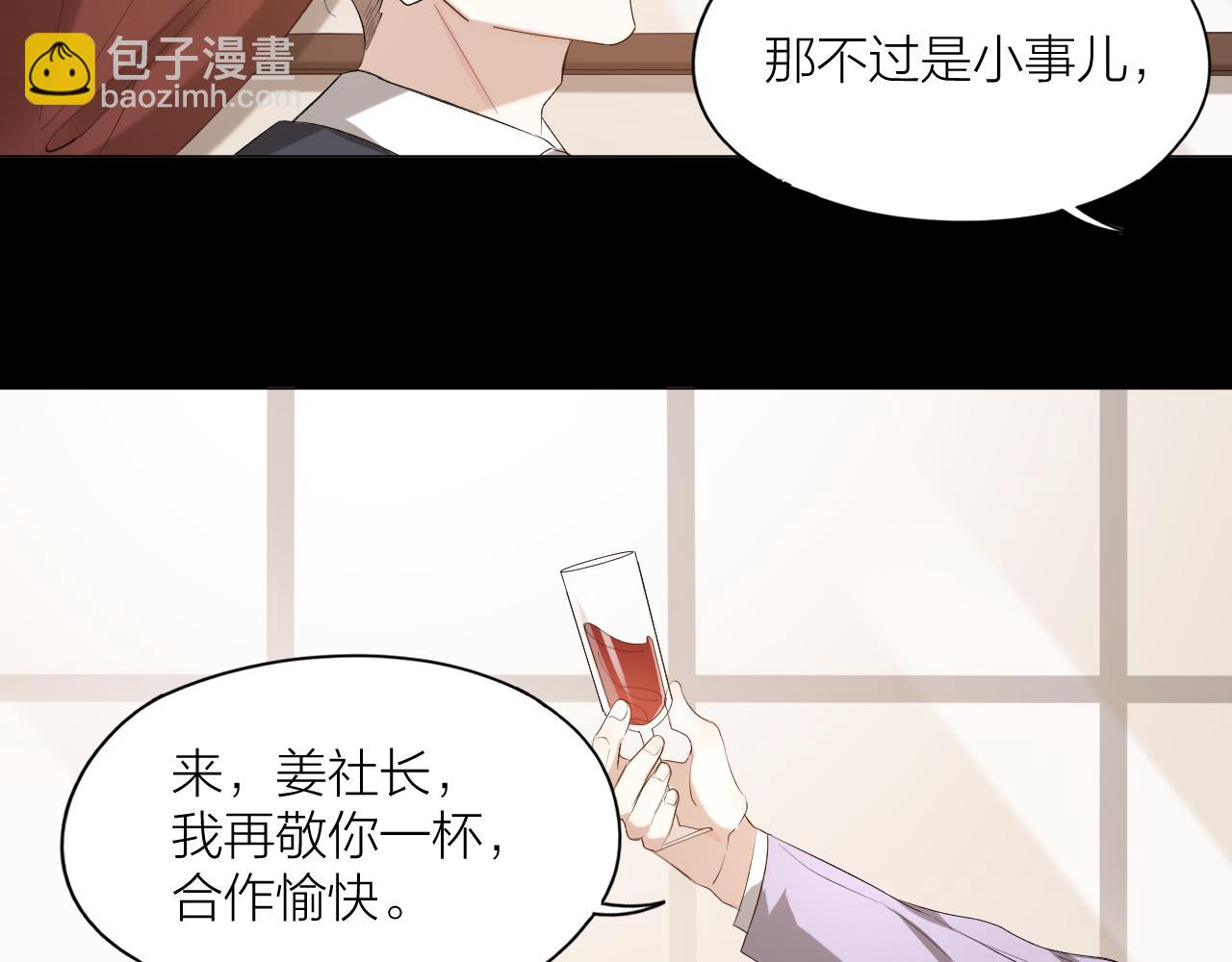 第42话 反转绝杀！(1/2)-第43话