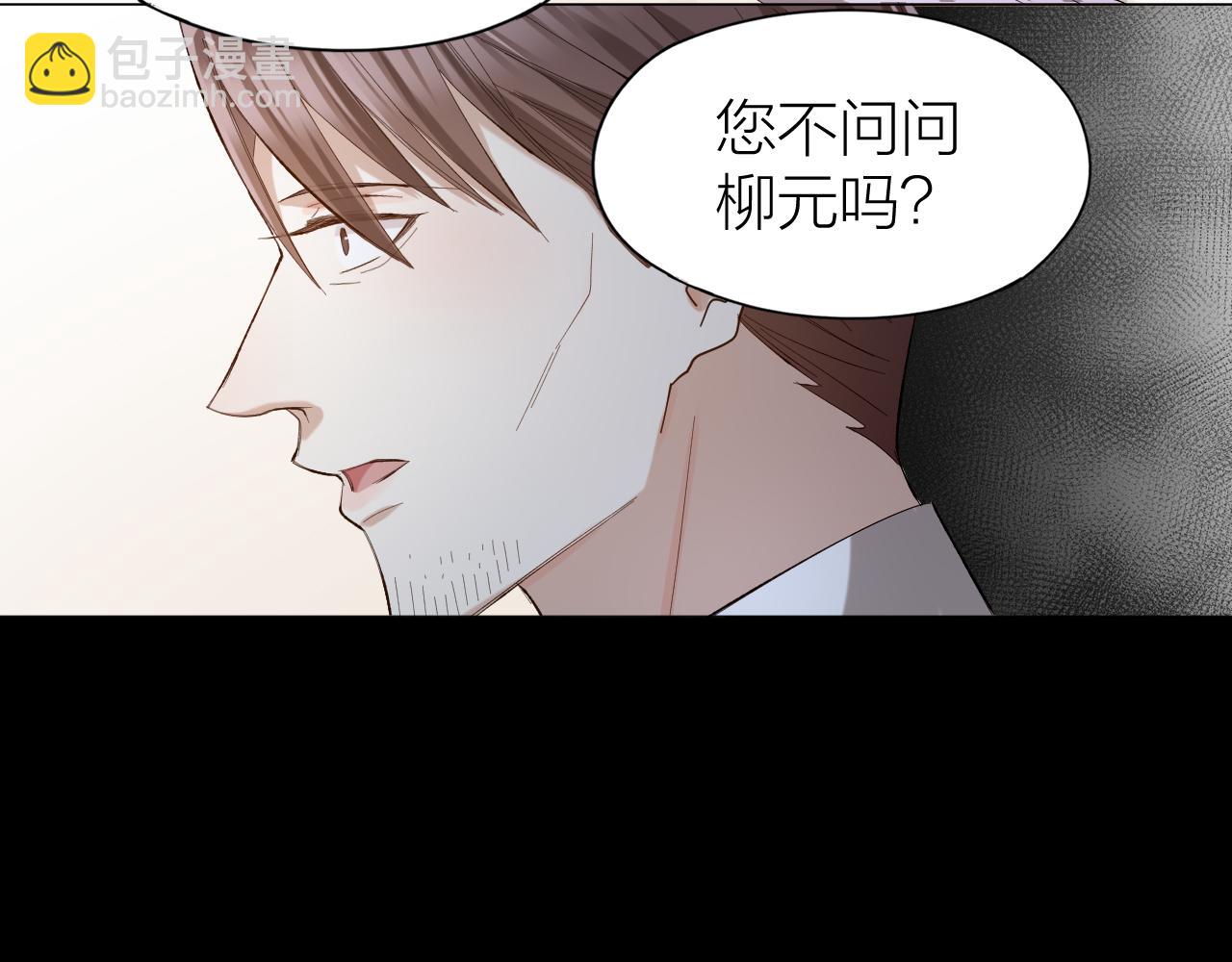 第42话 反转绝杀！(1/2)-第43话