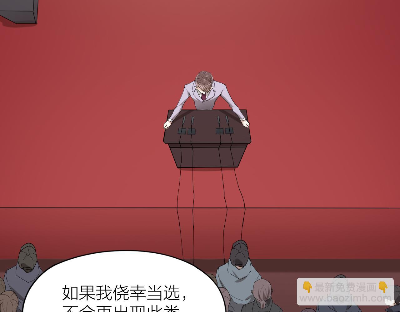 第42话 反转绝杀！(1/2)-第43话