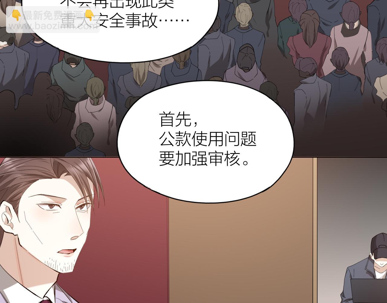 第42话 反转绝杀！(1/2)-第43话