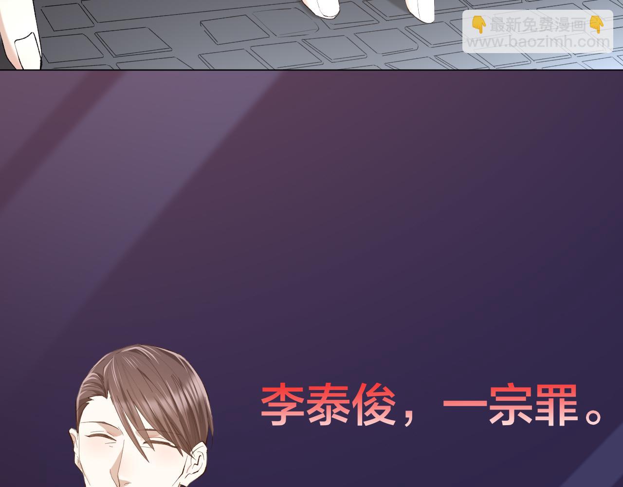 第42话 反转绝杀！(1/2)-第43话