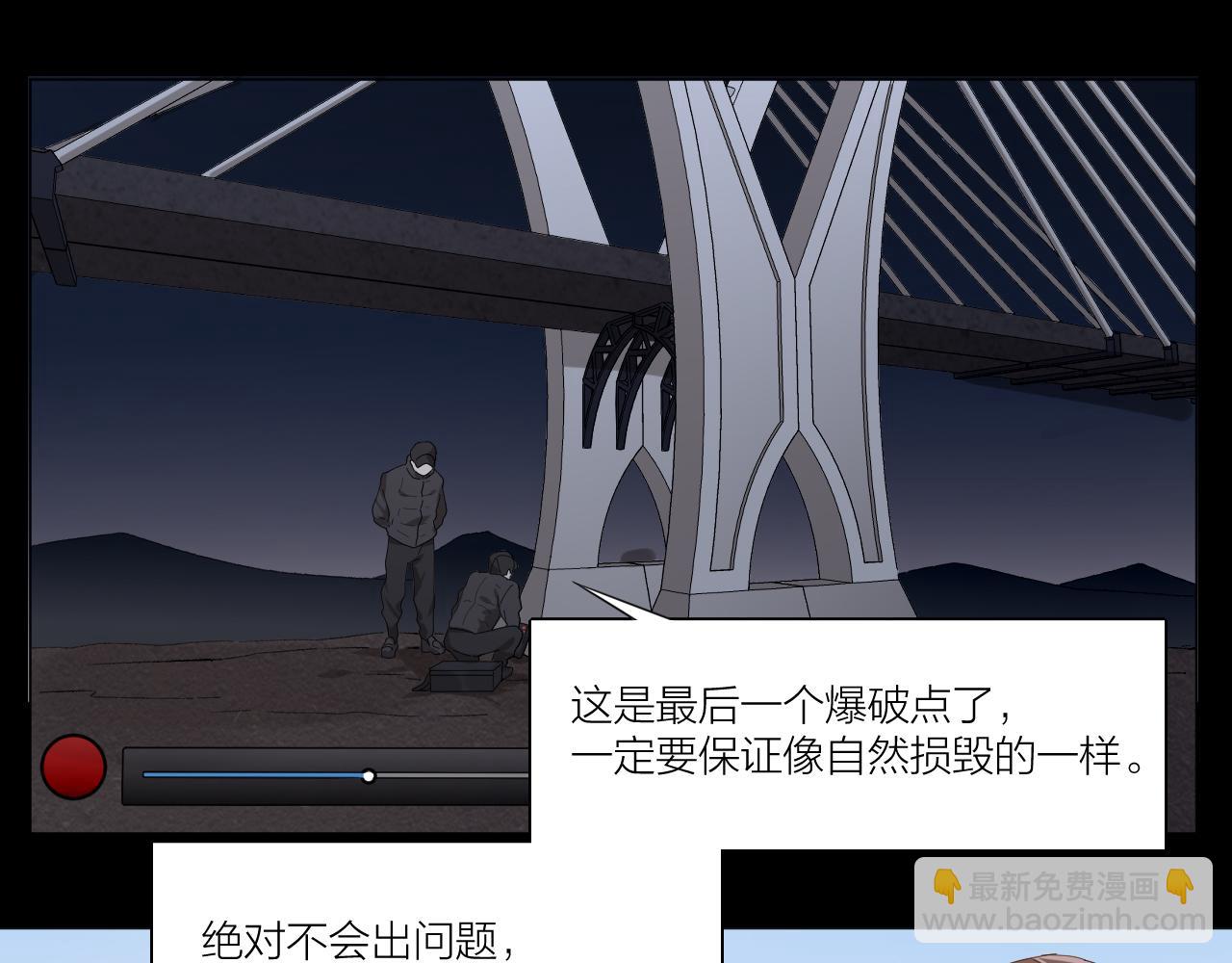 第42话 反转绝杀！(1/2)-第43话