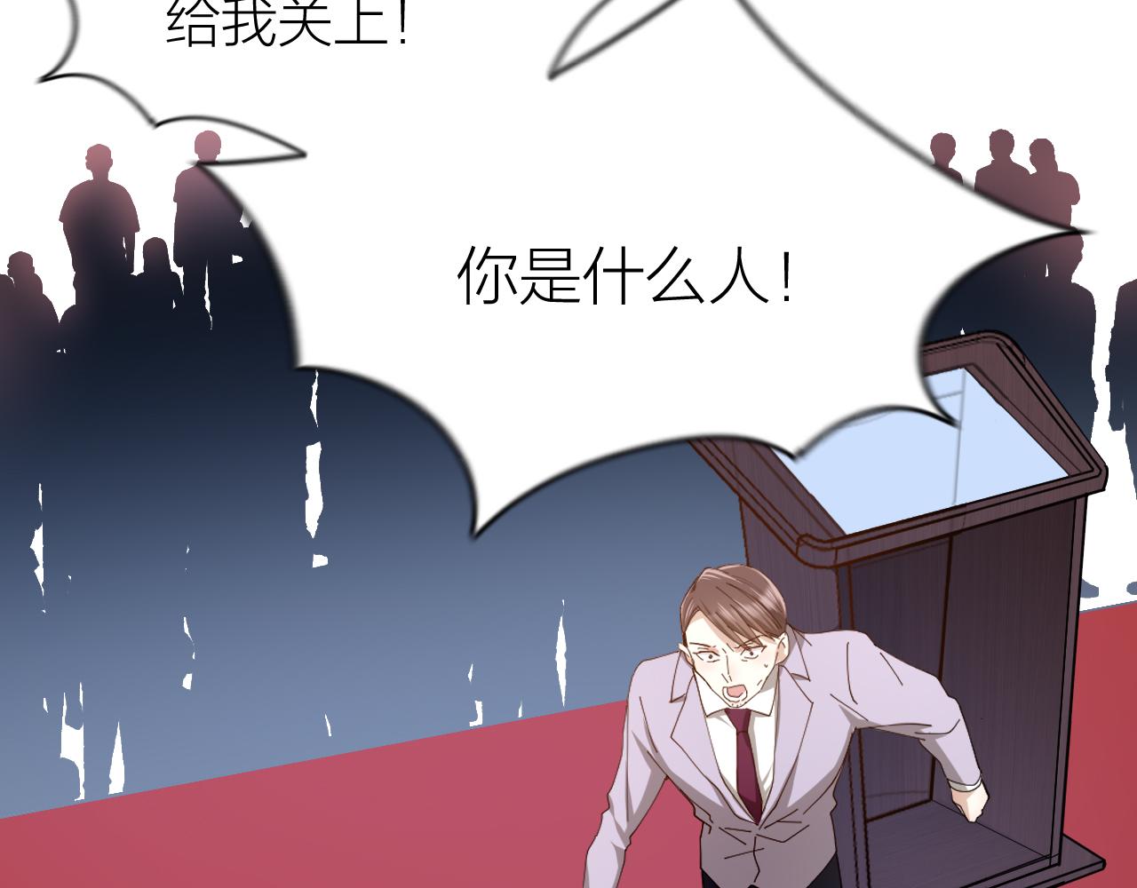 第42话 反转绝杀！(1/2)-第43话