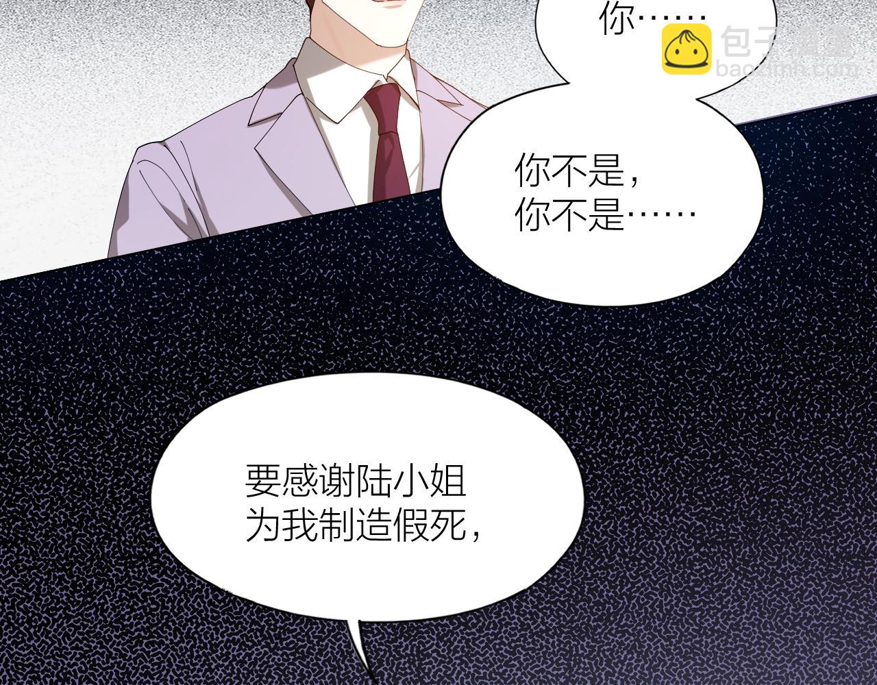 第42话 反转绝杀！(1/2)-第43话