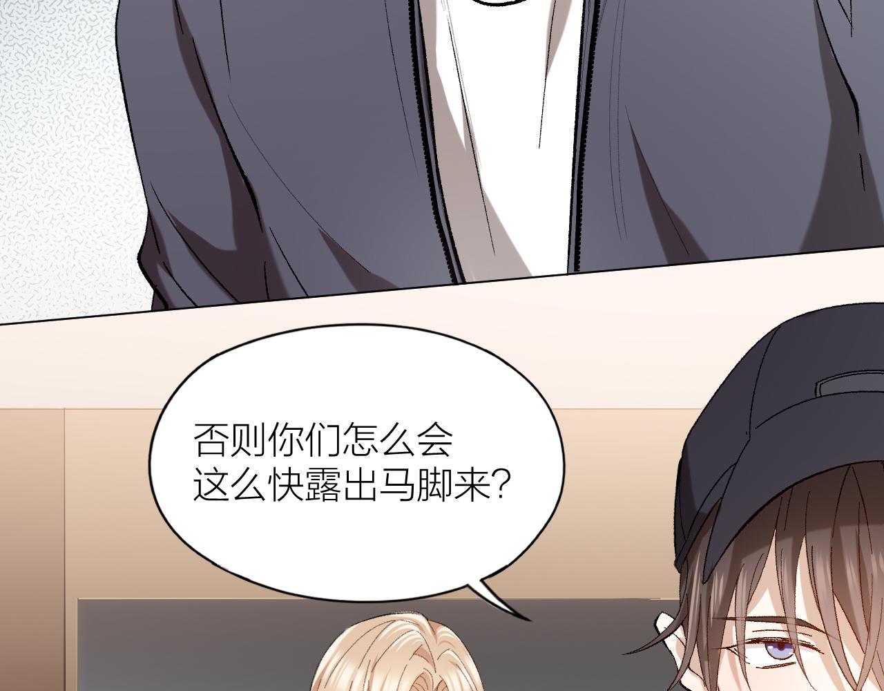 第42话 反转绝杀！(1/2)-第43话