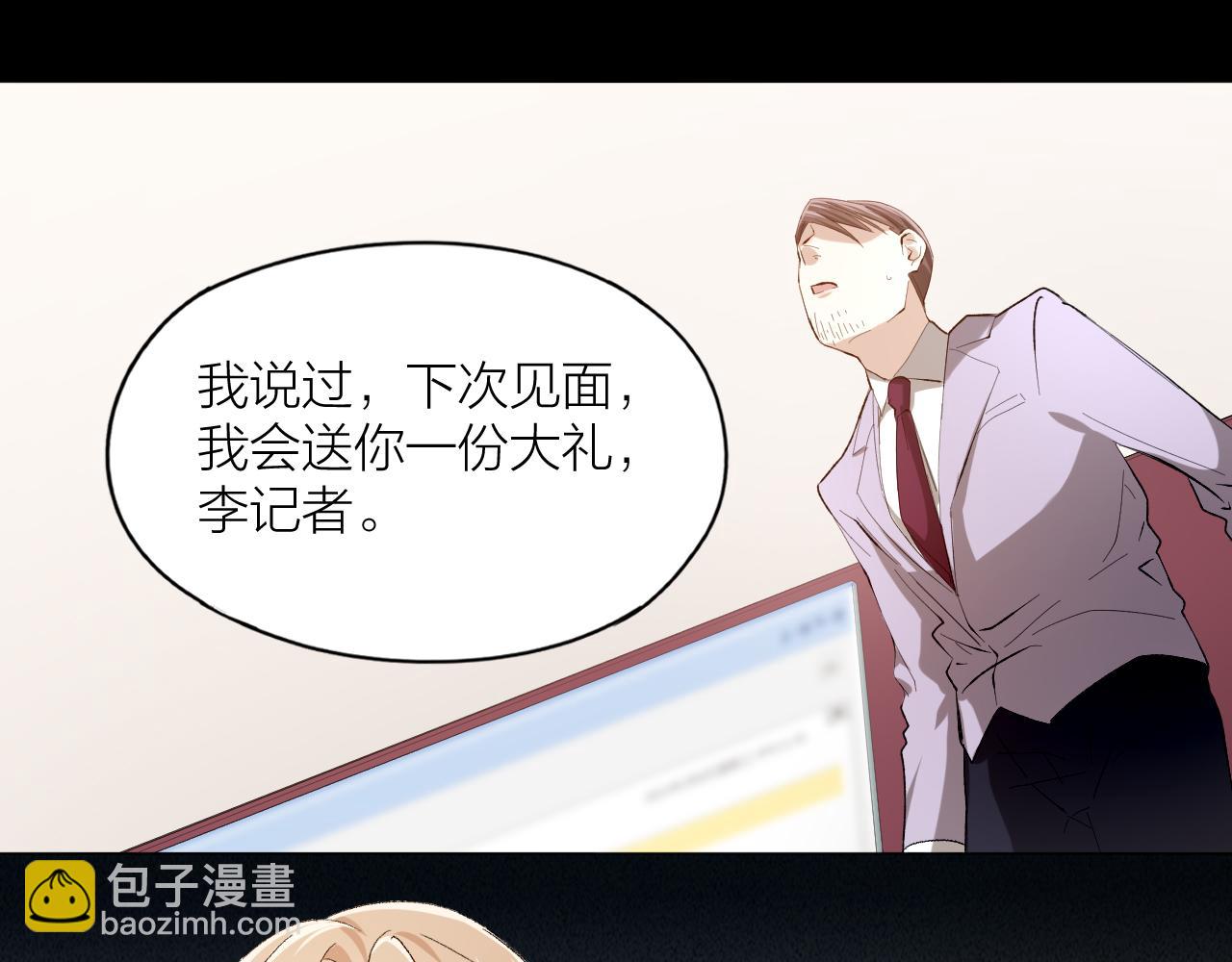 第42话 反转绝杀！(1/2)-第43话