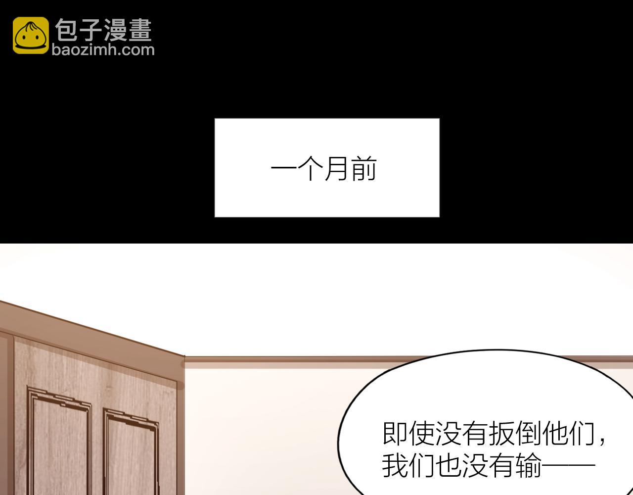 第42话 反转绝杀！(1/2)-第43话