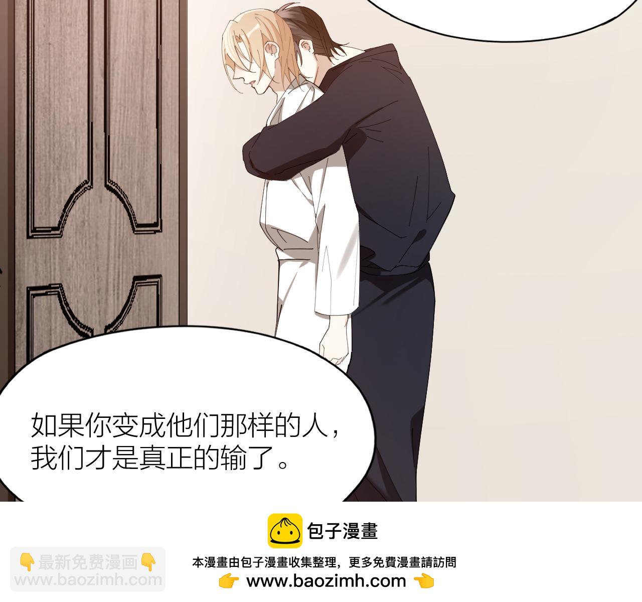 第42话 反转绝杀！(1/2)-第43话