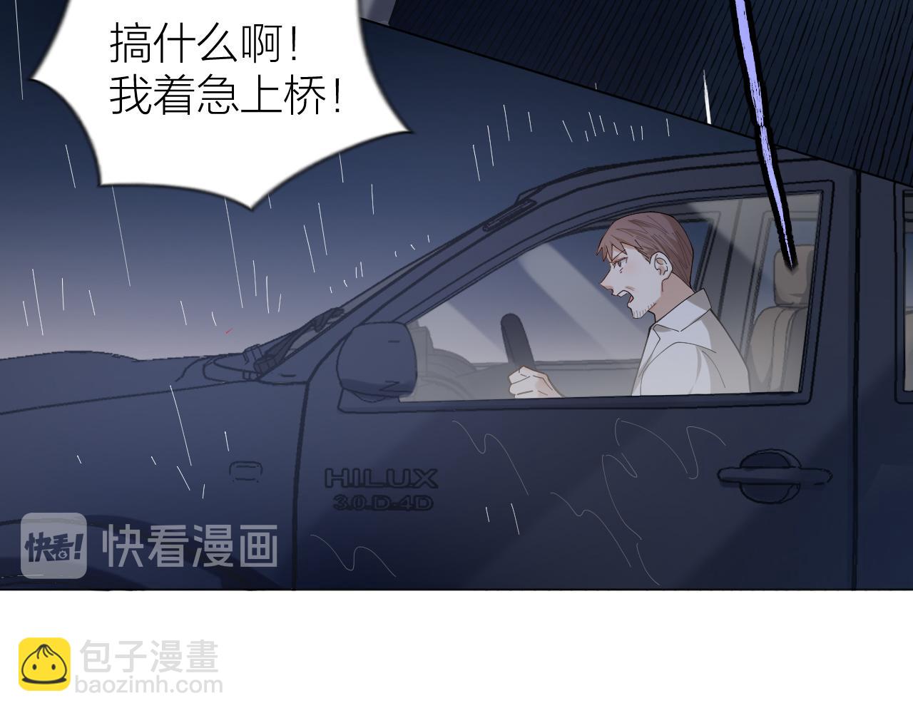 第42话 反转绝杀！(1/2)-第43话