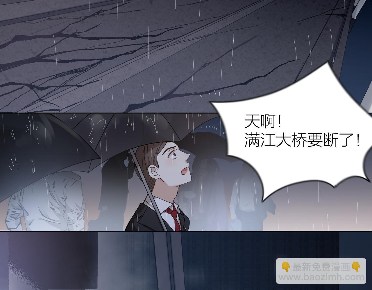 第42话 反转绝杀！(1/2)-第43话