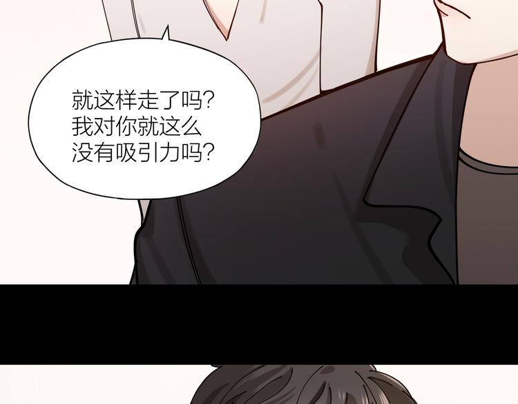 第6话 今晚别走好吗(1/2)-第7话