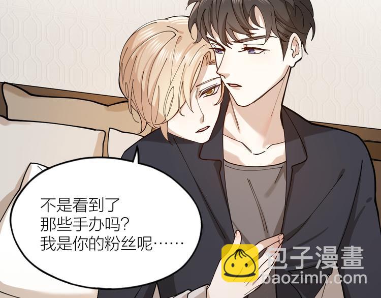 第6话 今晚别走好吗(1/2)-第7话