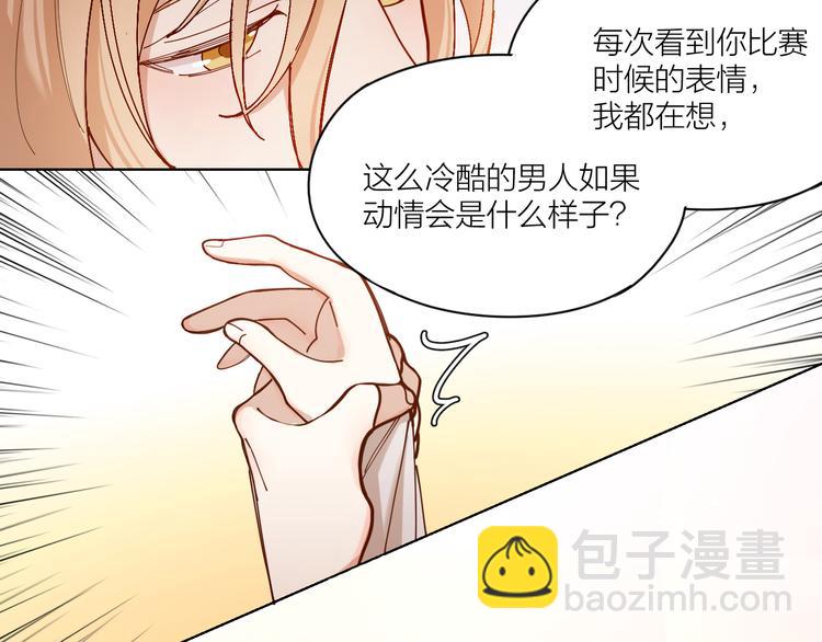 第6话 今晚别走好吗(1/2)-第7话