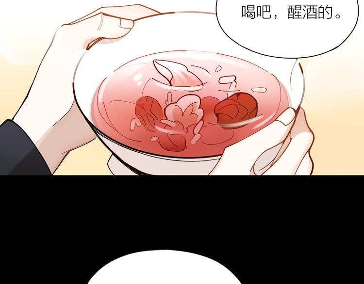 第6话 今晚别走好吗(1/2)-第7话