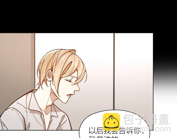 第6话 今晚别走好吗(1/2)-第7话