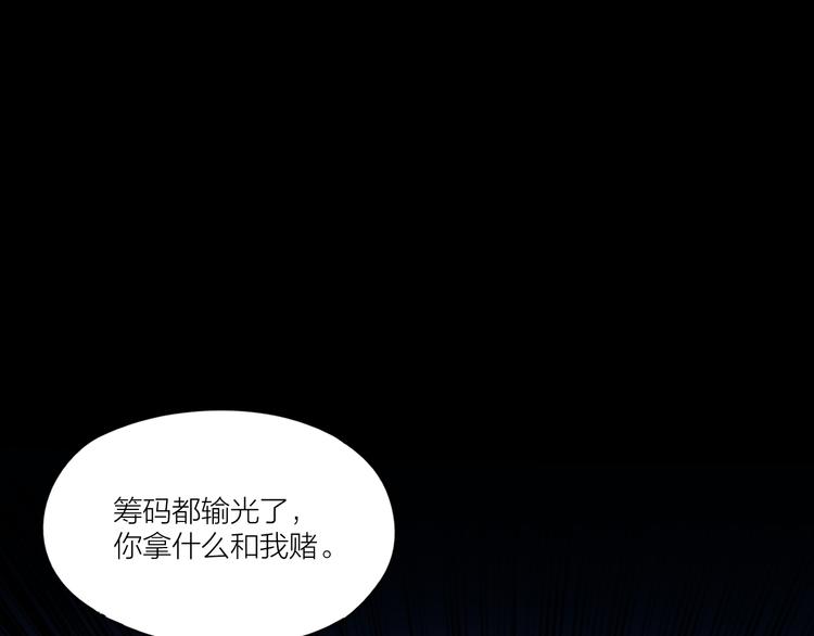 第8话 假扮情侣(1/2)-第9话