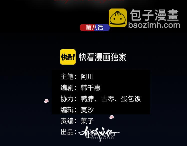 第8话 假扮情侣(1/2)-第9话