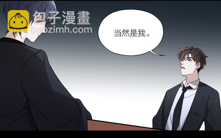 第8话 假扮情侣(1/2)-第9话