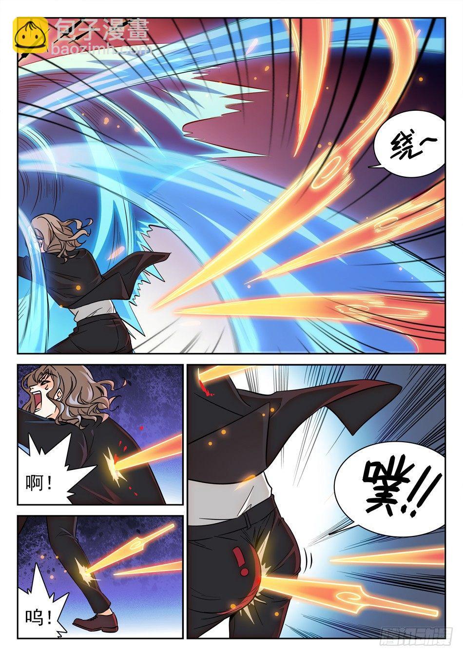 神仙技術學院 - 133 龍啓VS哪吒（三） - 3