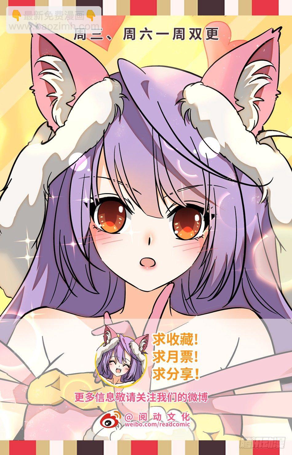 神仙技術學院 - 145 敵人的實力 - 1