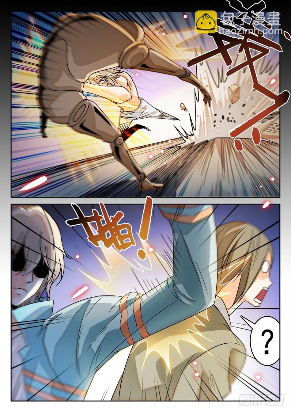 神仙技術學院 - 147 全學院車輪戰 - 2