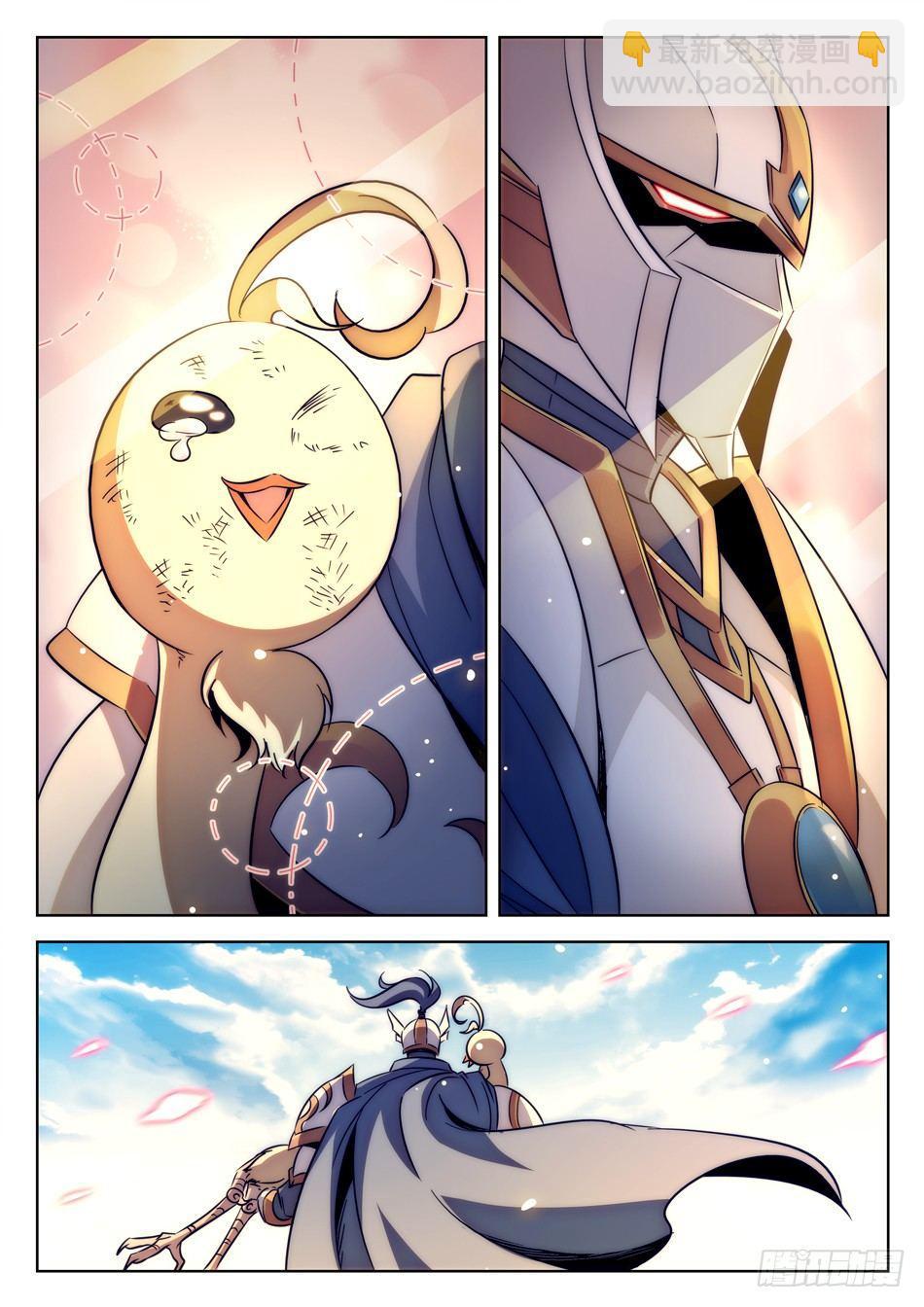 神仙技術學院 - 151 堅定的意志 - 2