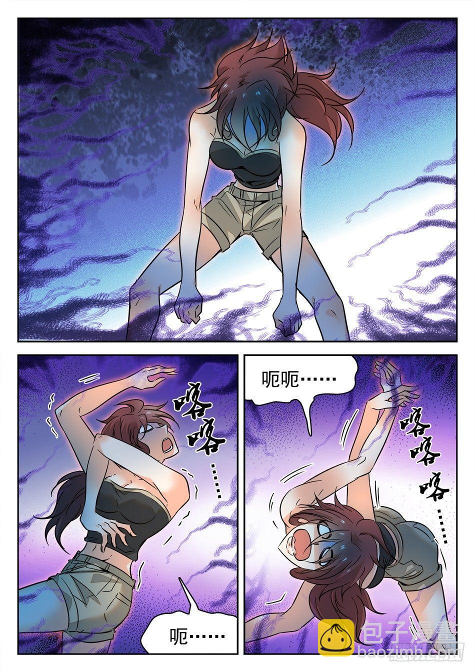 神仙技術學院 - 153 終於要交手了！ - 1