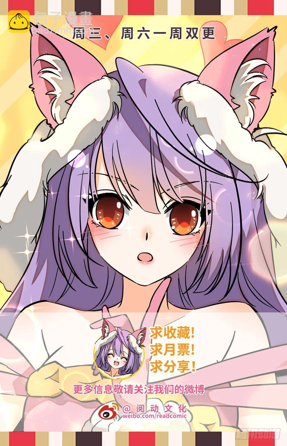 神仙技術學院 - 176 帥氣的套裝！ - 3