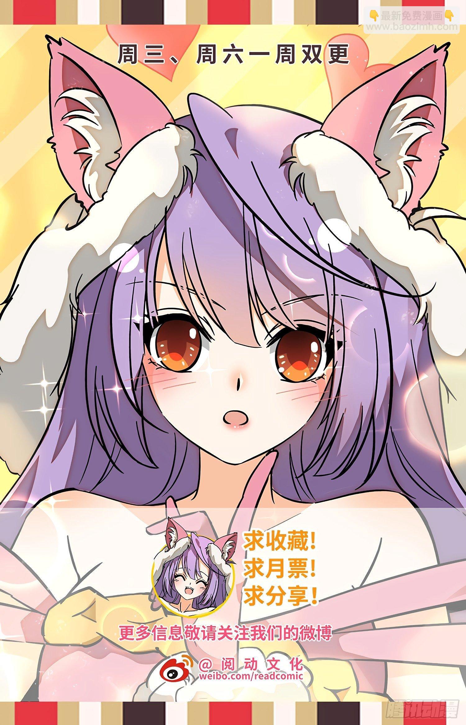 神仙技術學院 - 180 贏了？！ - 3