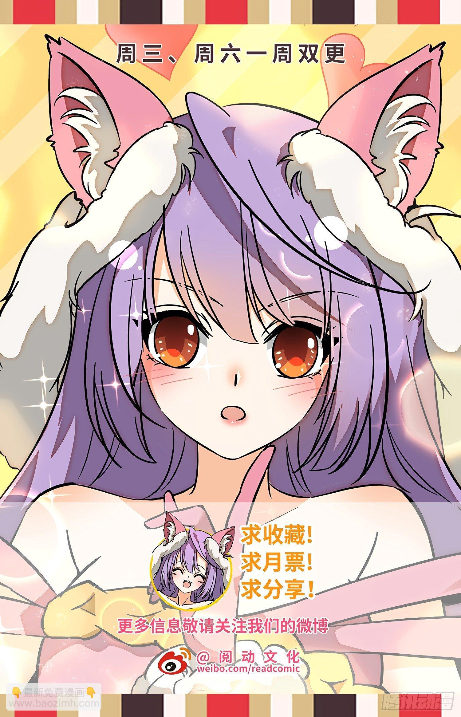 神仙技術學院 - 184 扭曲空間 - 3