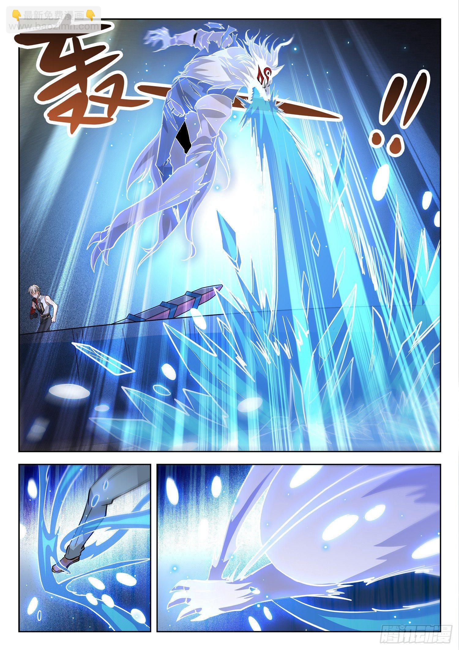 神仙技術學院 - 196 再現真身 - 2