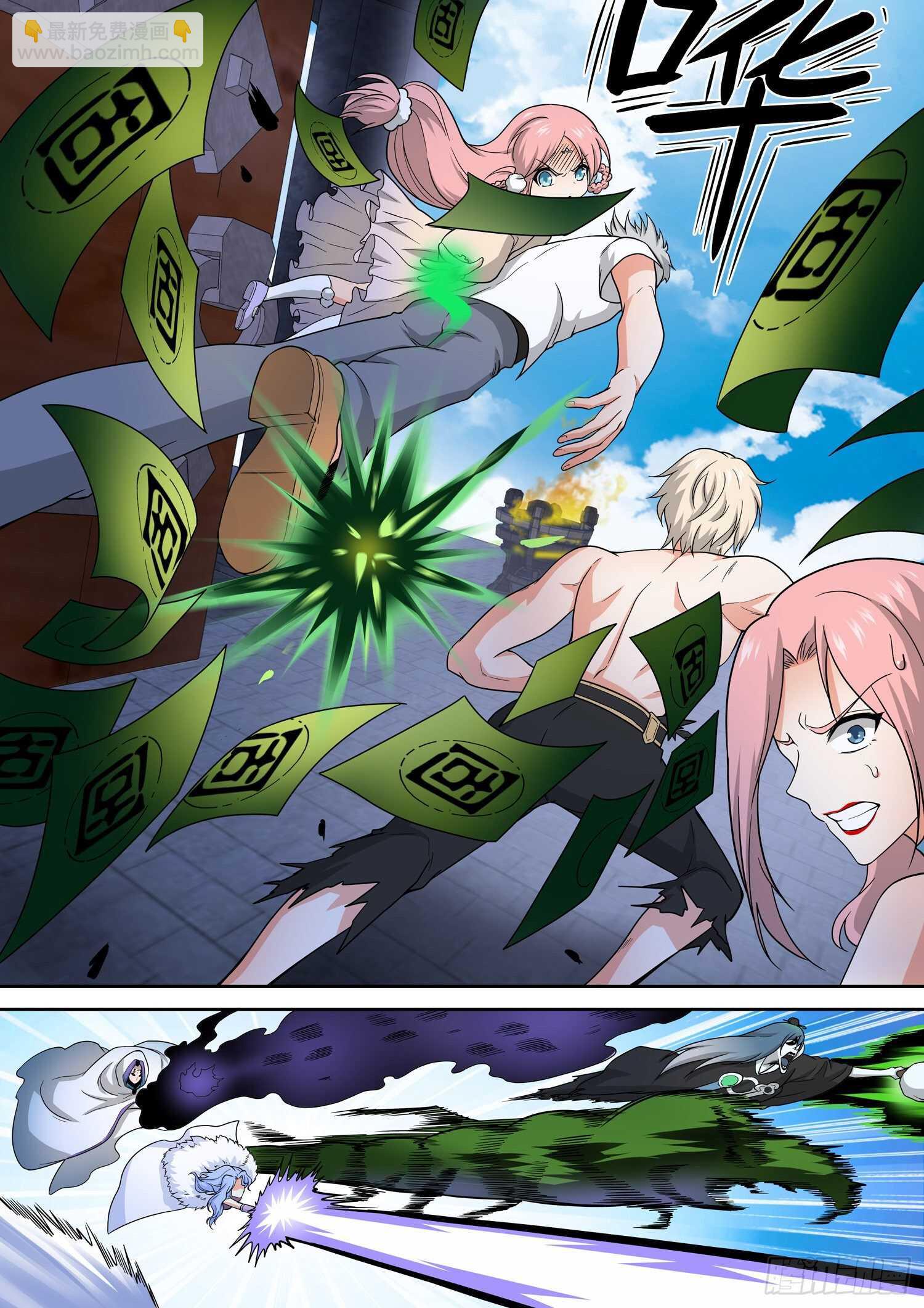 神仙技術學院 - 244 返校成功 - 3