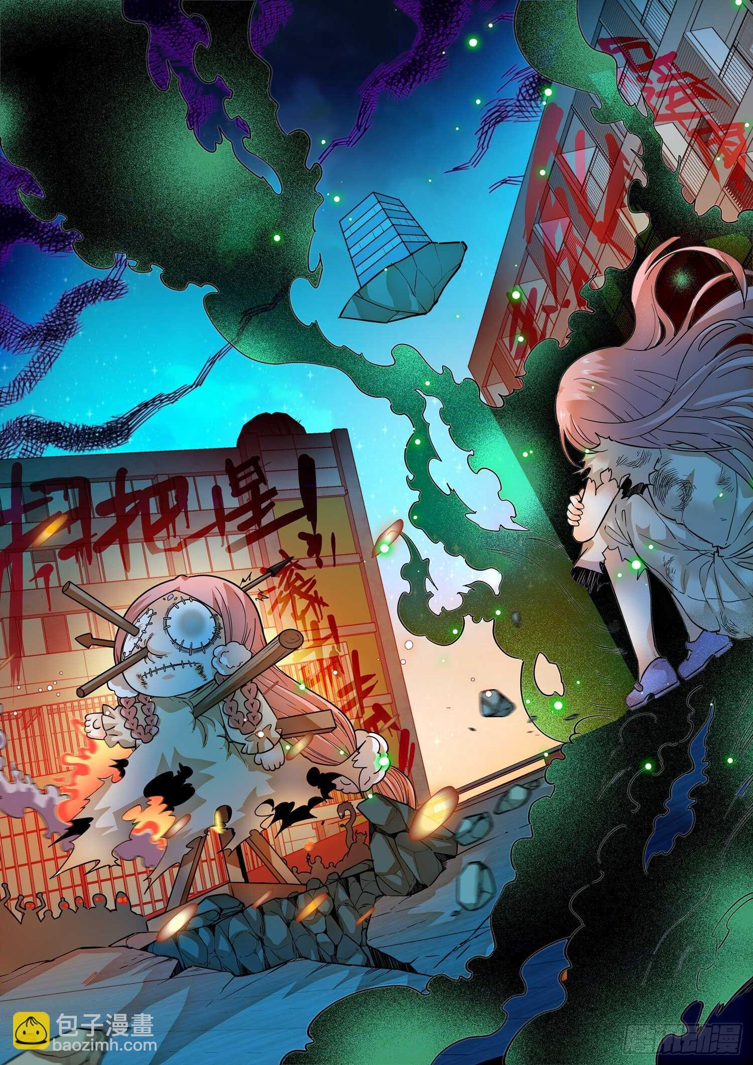 神仙技術學院 - 289 萬夫莫開馬瑩兒 - 1