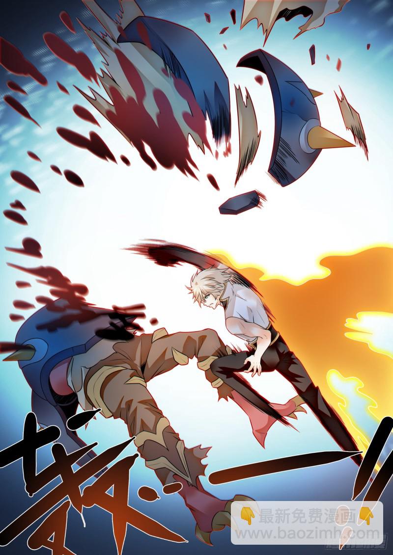 神仙技術學院 - 302 彈指之間 - 3