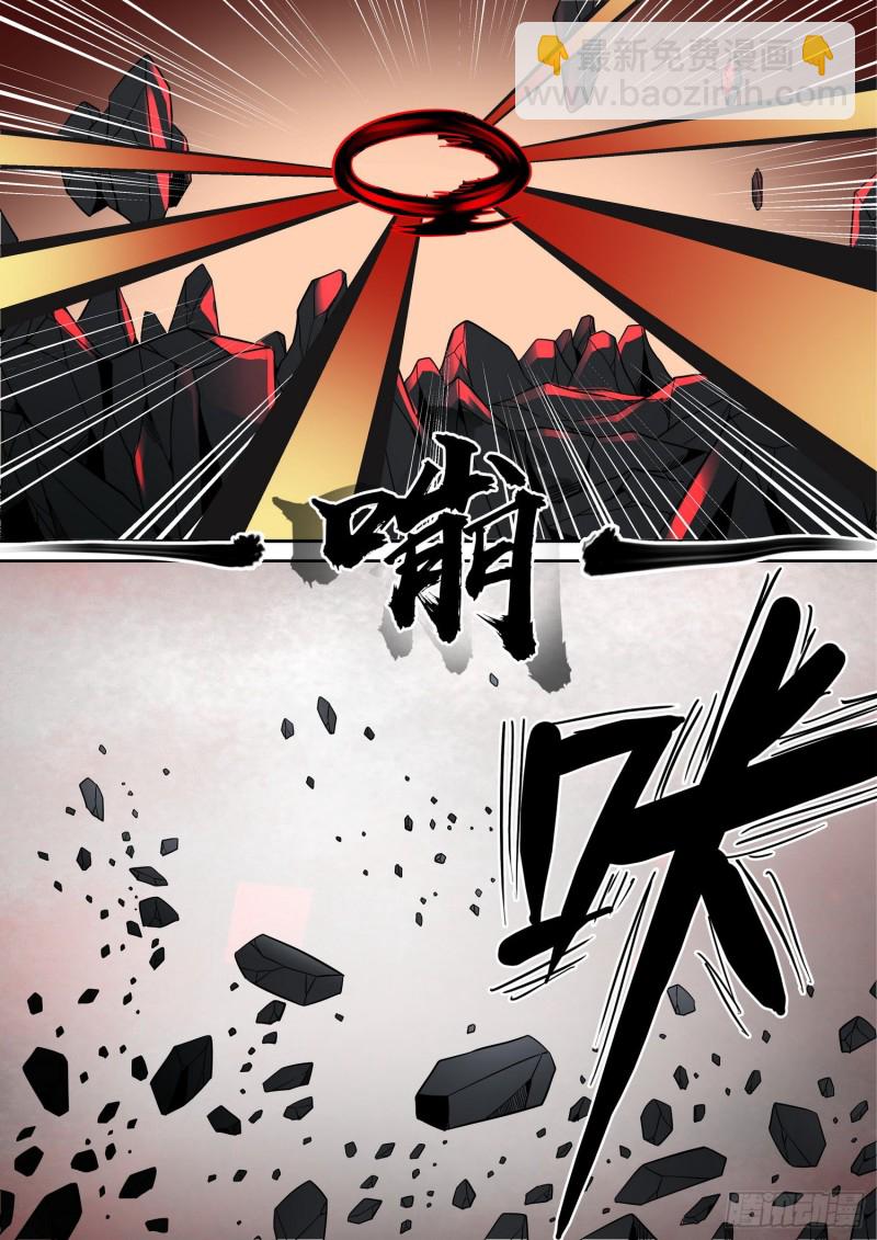 神仙技術學院 - 304 需要你們 - 1