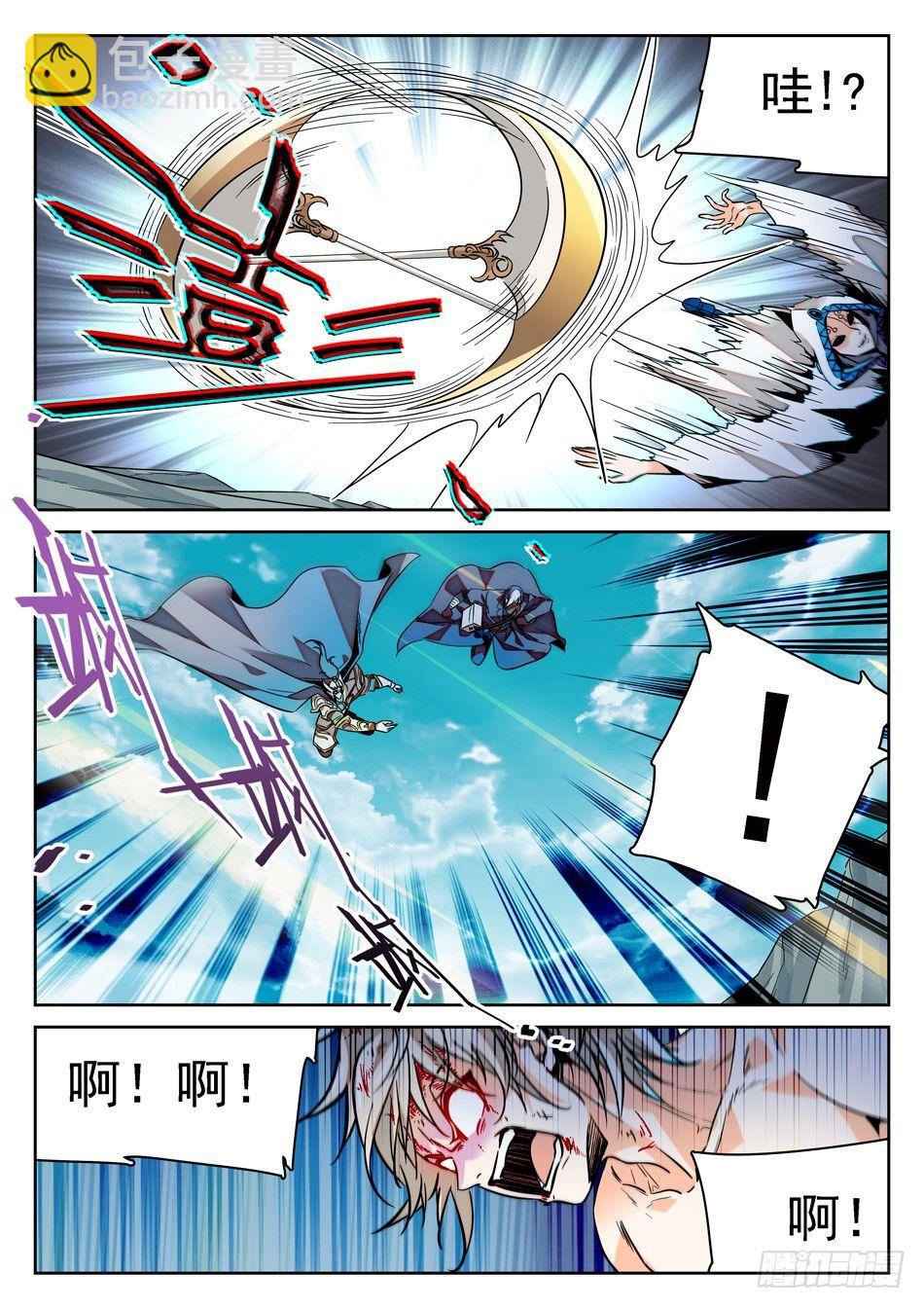 神仙技術學院 - 65 想報仇的姜子牙 - 2