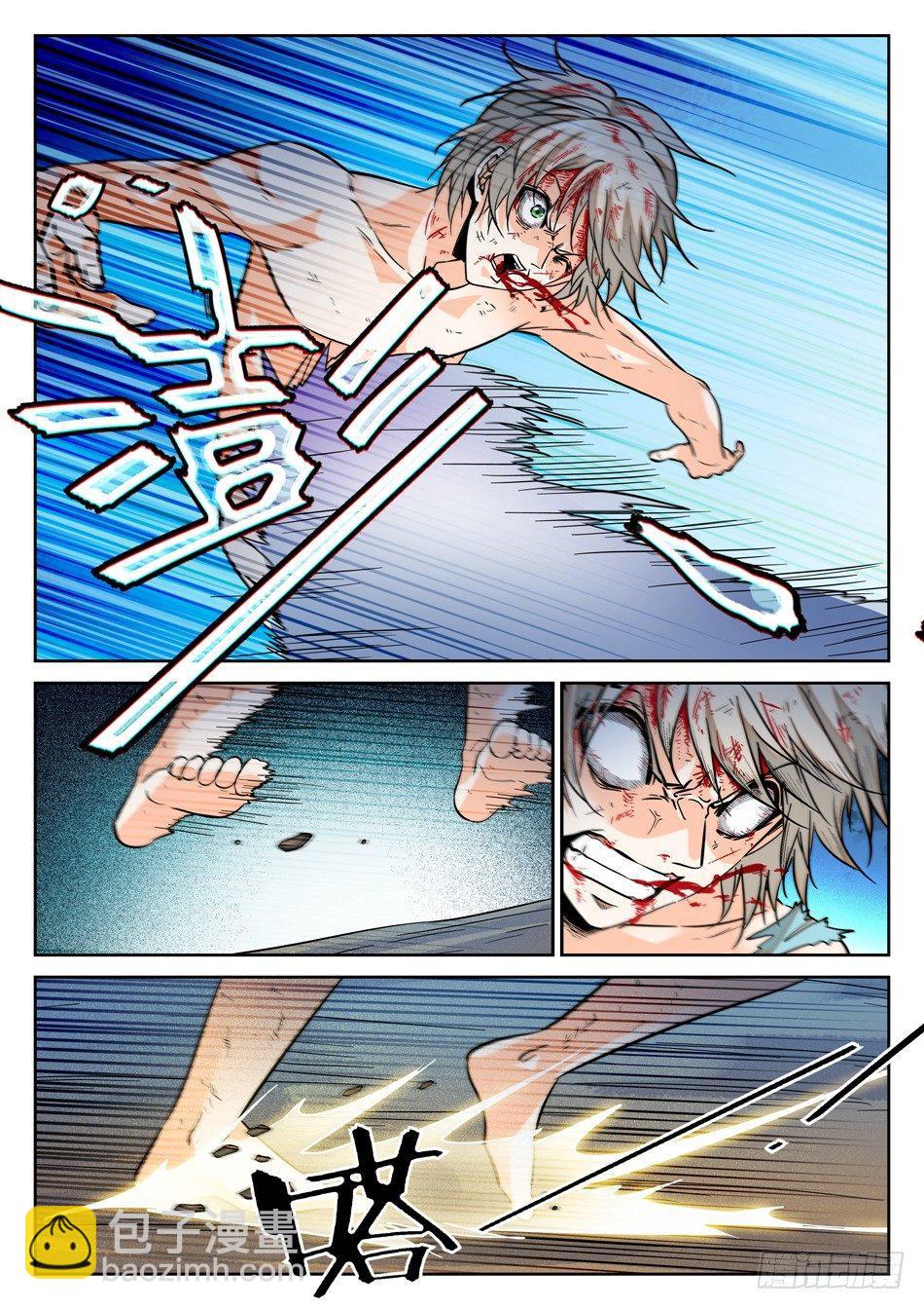 神仙技術學院 - 65 想報仇的姜子牙 - 2