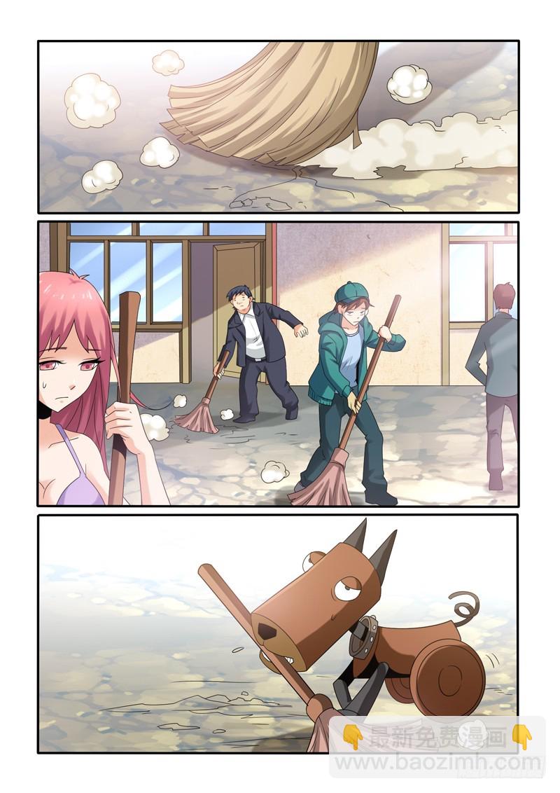 第110话五星级度假村（下）-第117话