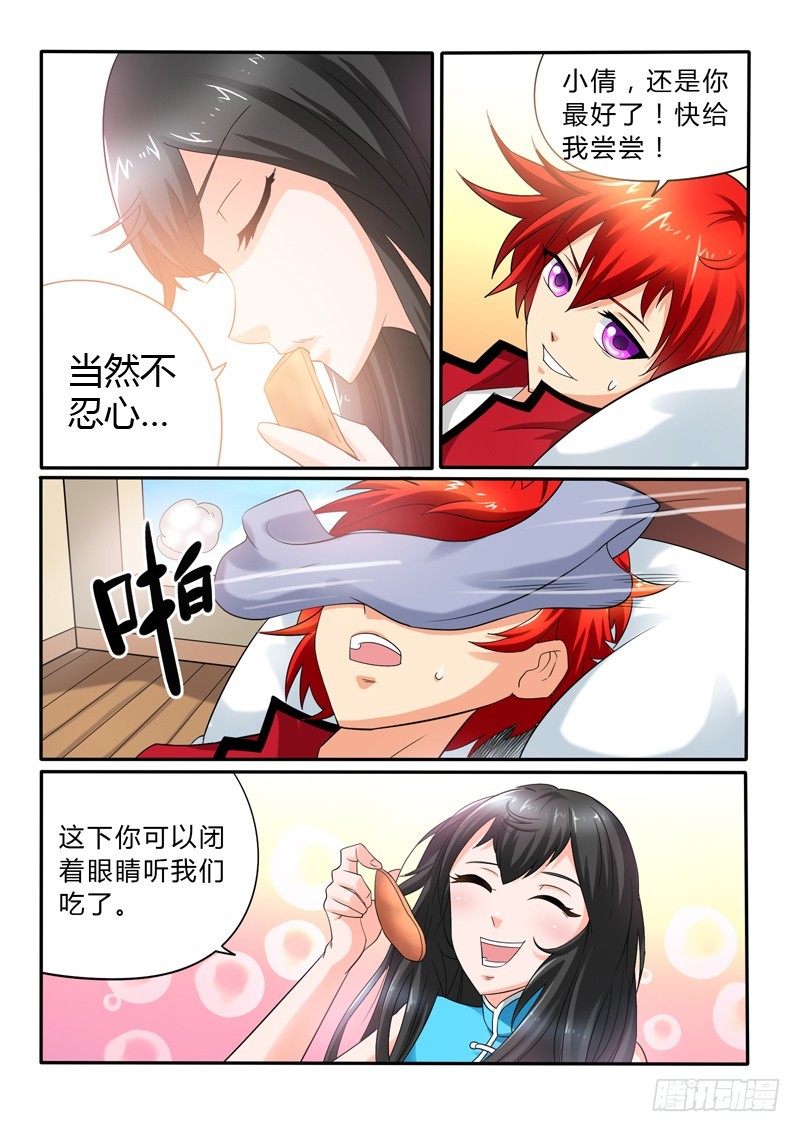 第112话 神秘的黑衣人-第119话