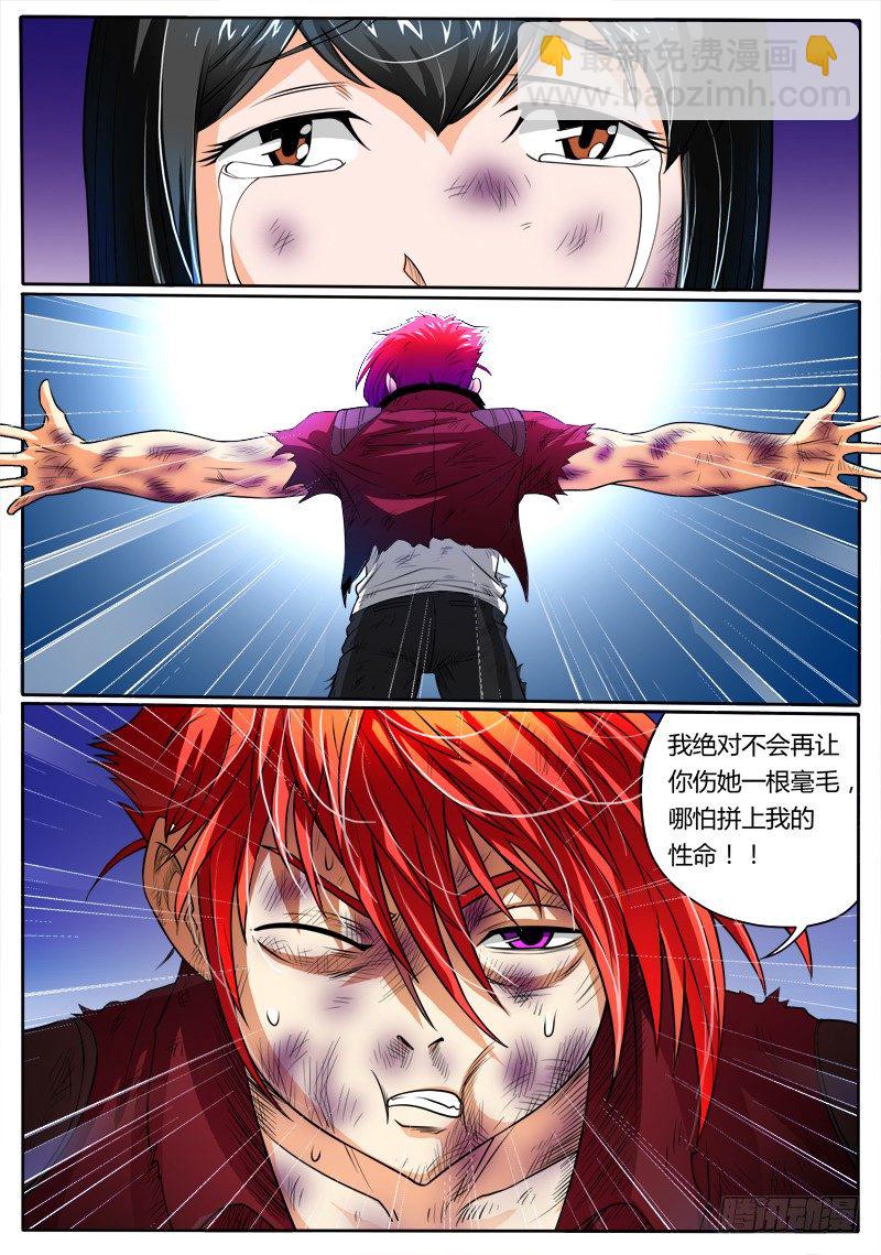 11 倩女幽魂-第13话