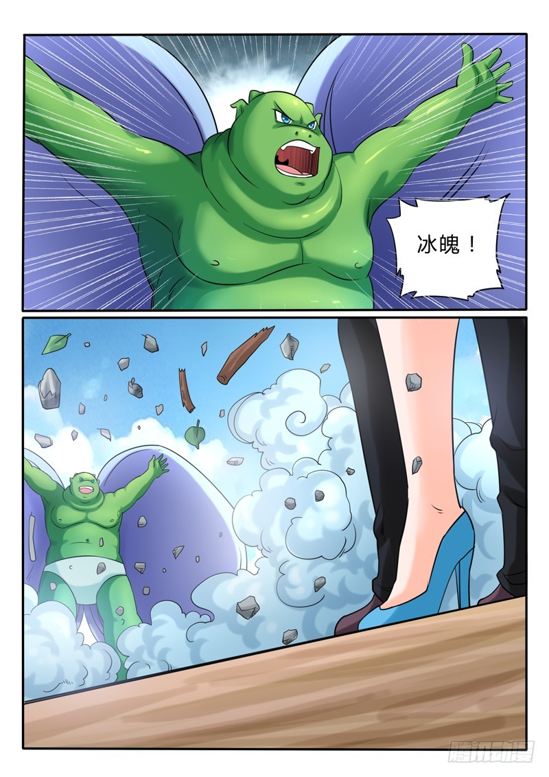 114 海市蜃蚌-第121话