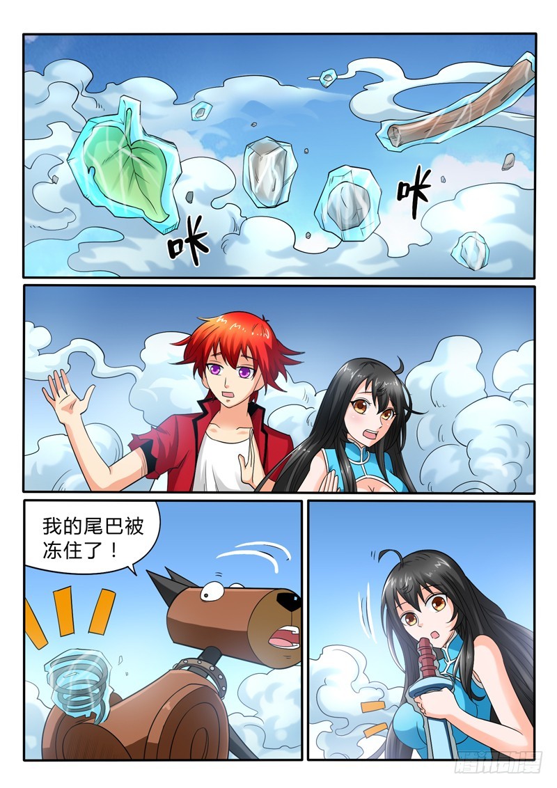 114 海市蜃蚌-第121话